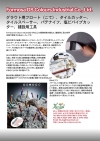 ハードウェア